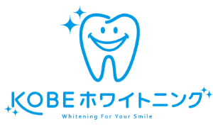 KOBEホワイトニング【公式】セルフホワイトニング|溶液・歯磨き粉